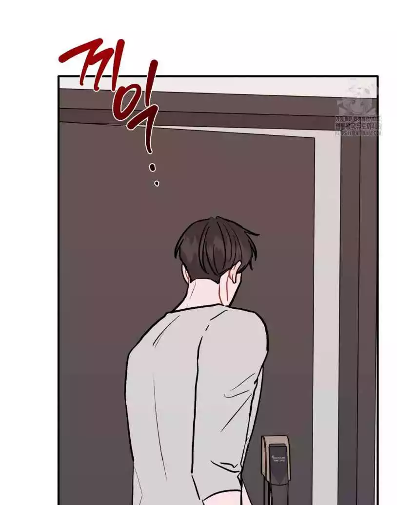 Can’t Think Straight - Chapter 95 Page 83