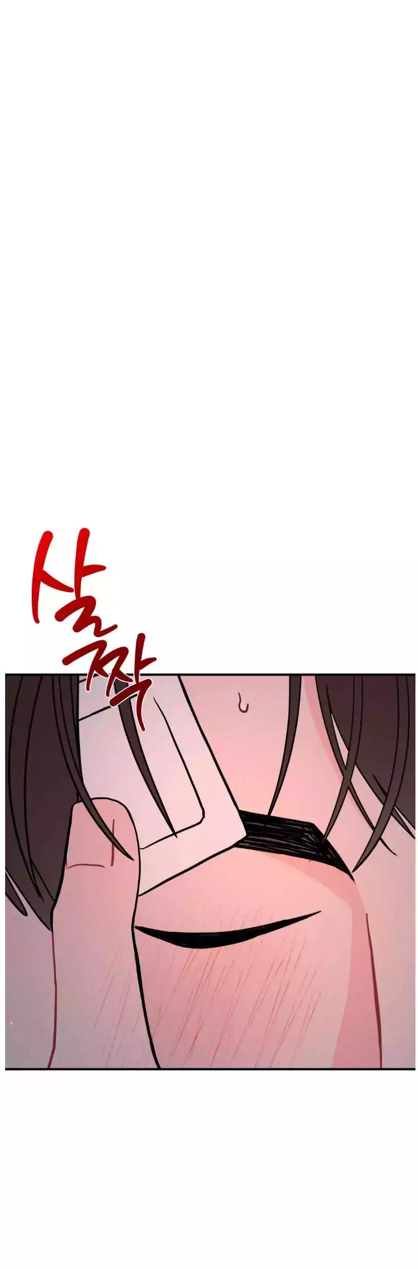 Can’t Think Straight - Chapter 98 Page 14