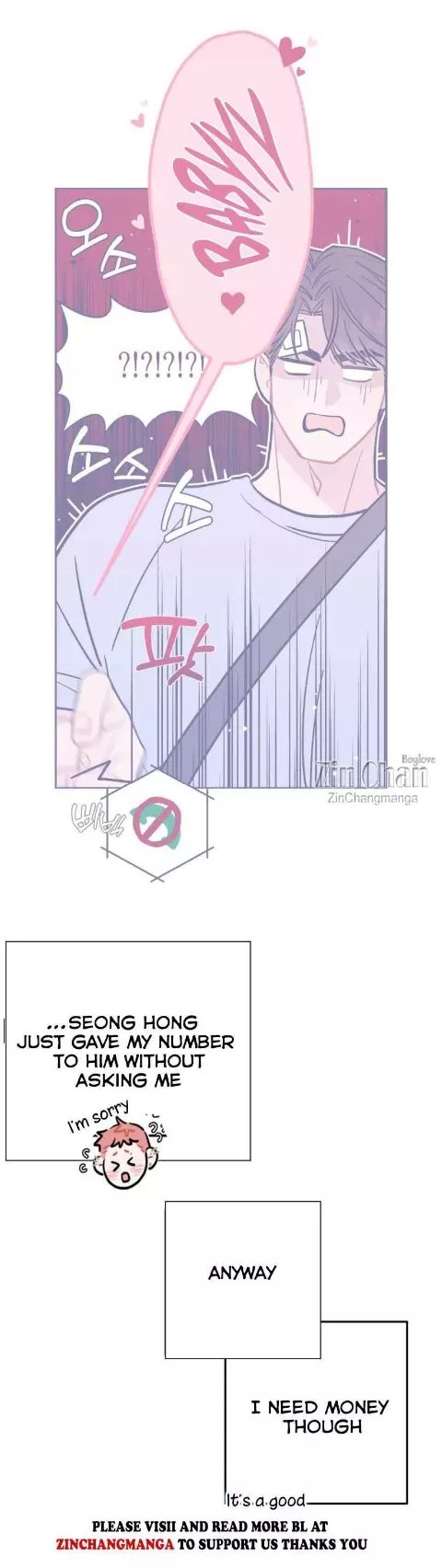 Can’t Think Straight - Chapter 99 Page 33