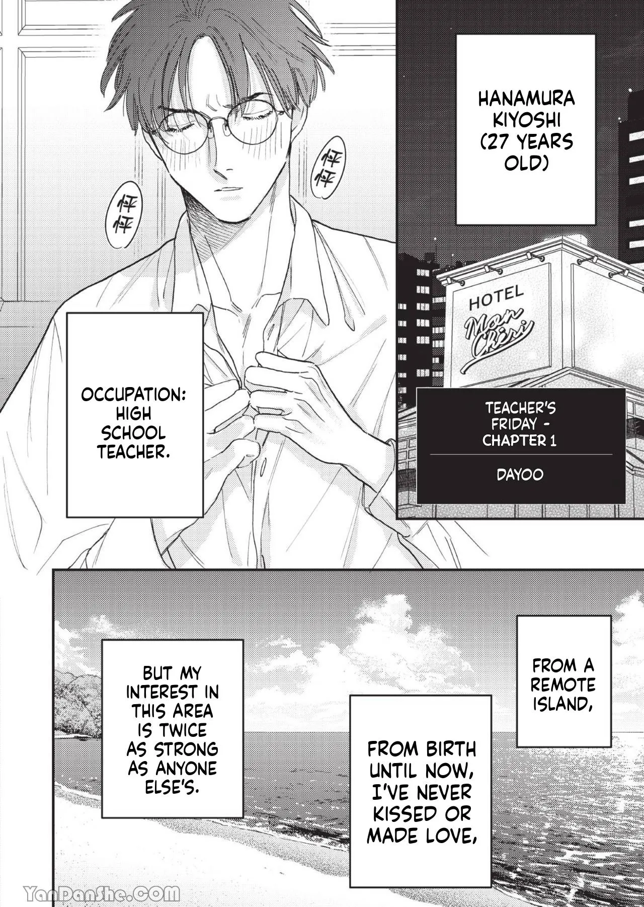Teacher’s Friday - Chapter 1 Page 1