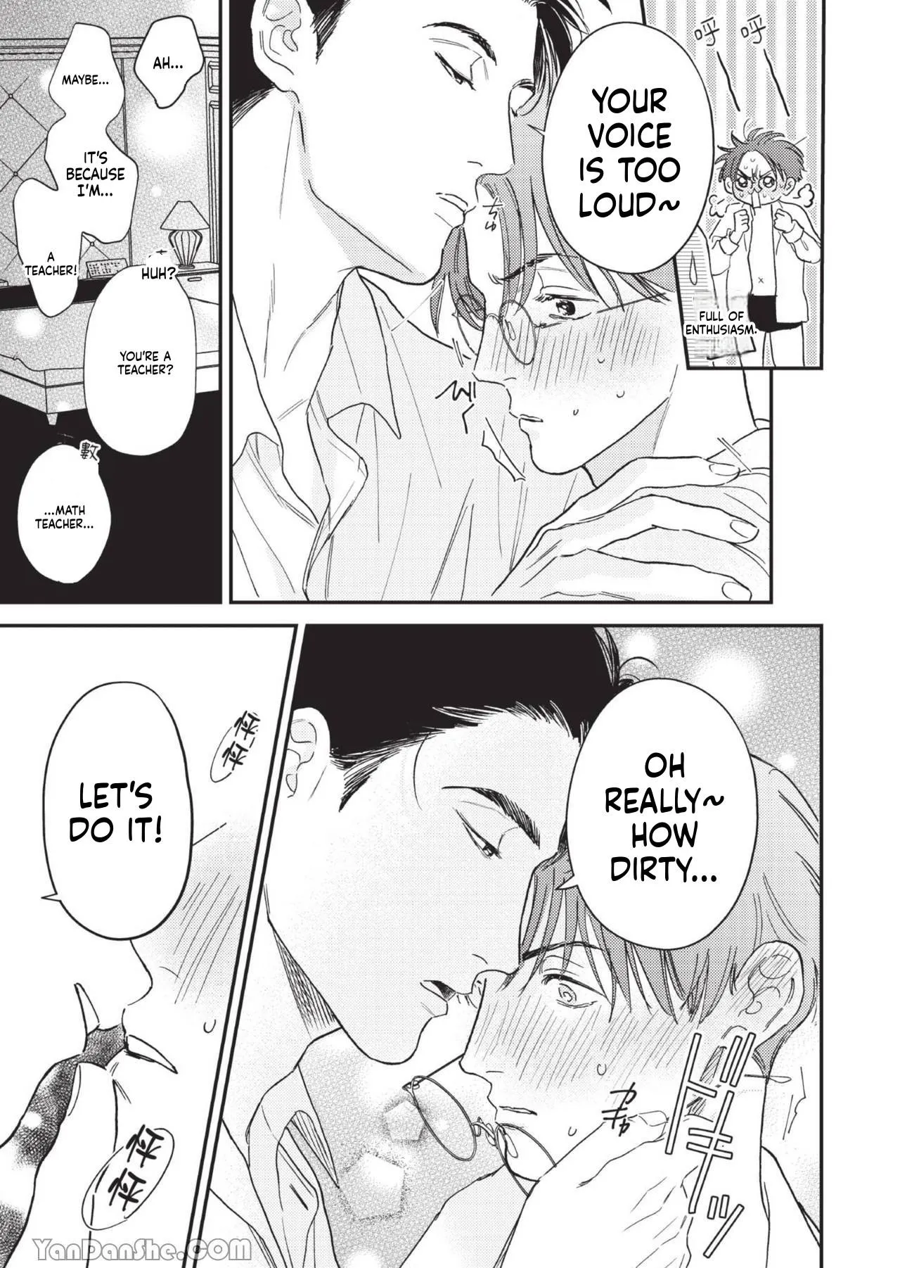 Teacher’s Friday - Chapter 1 Page 4