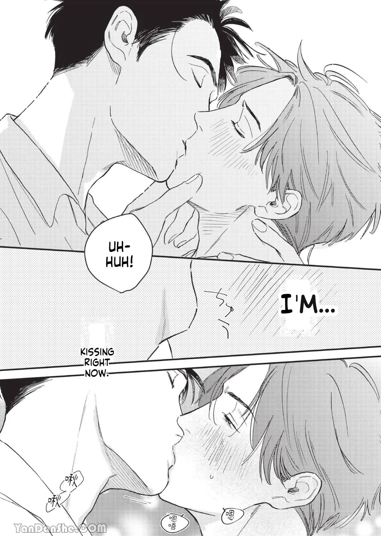 Teacher’s Friday - Chapter 1 Page 5
