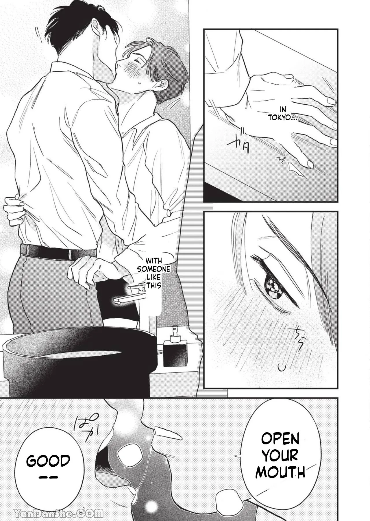 Teacher’s Friday - Chapter 1 Page 6
