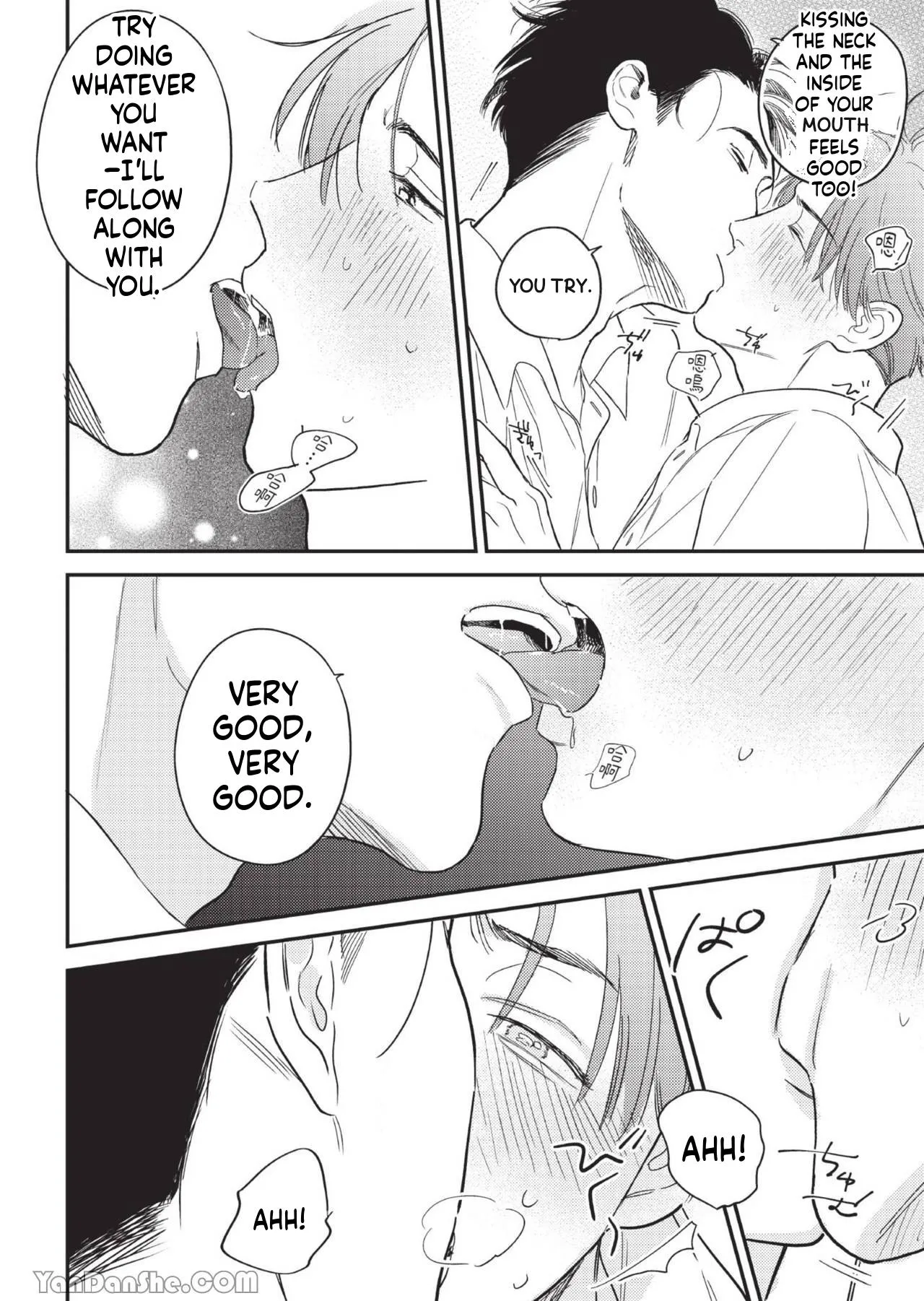 Teacher’s Friday - Chapter 1 Page 7