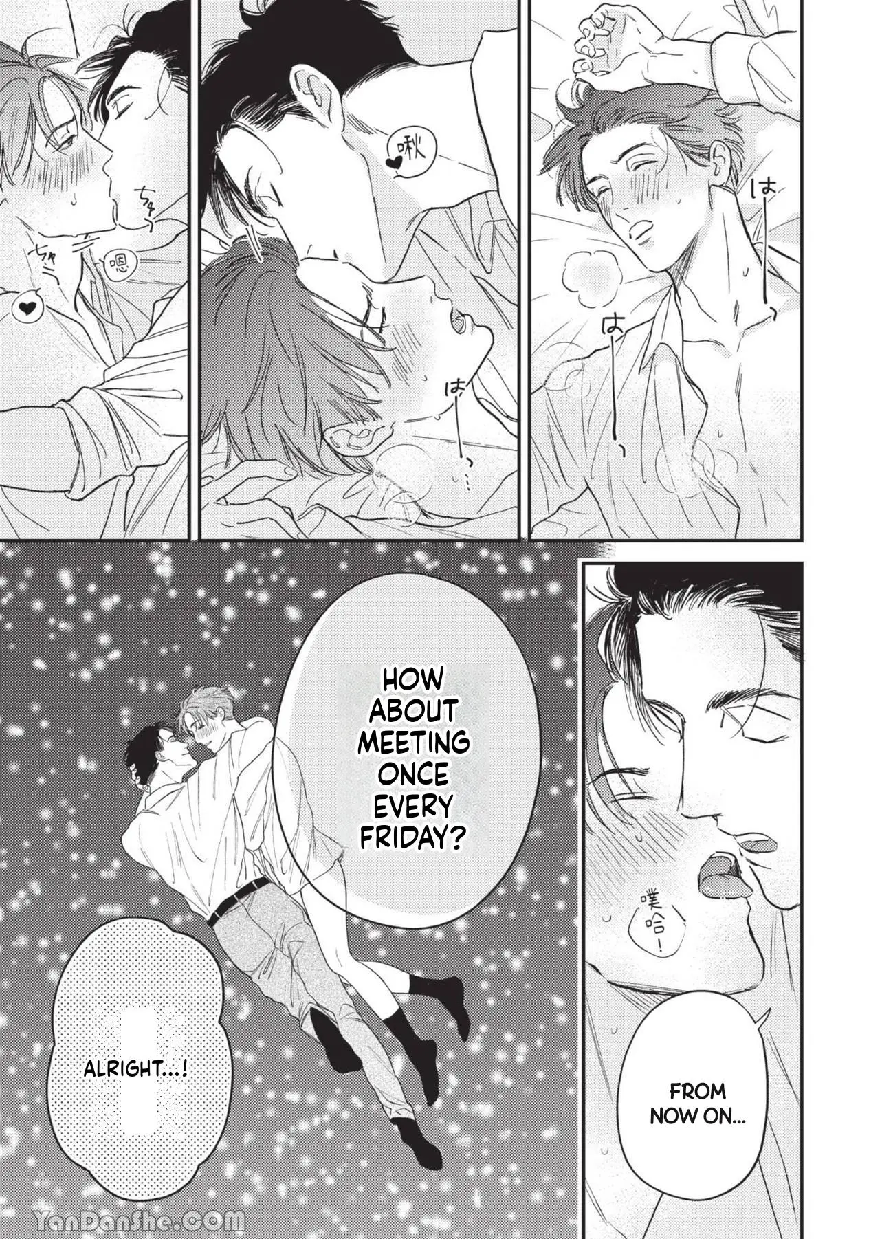 Teacher’s Friday - Chapter 1 Page 10