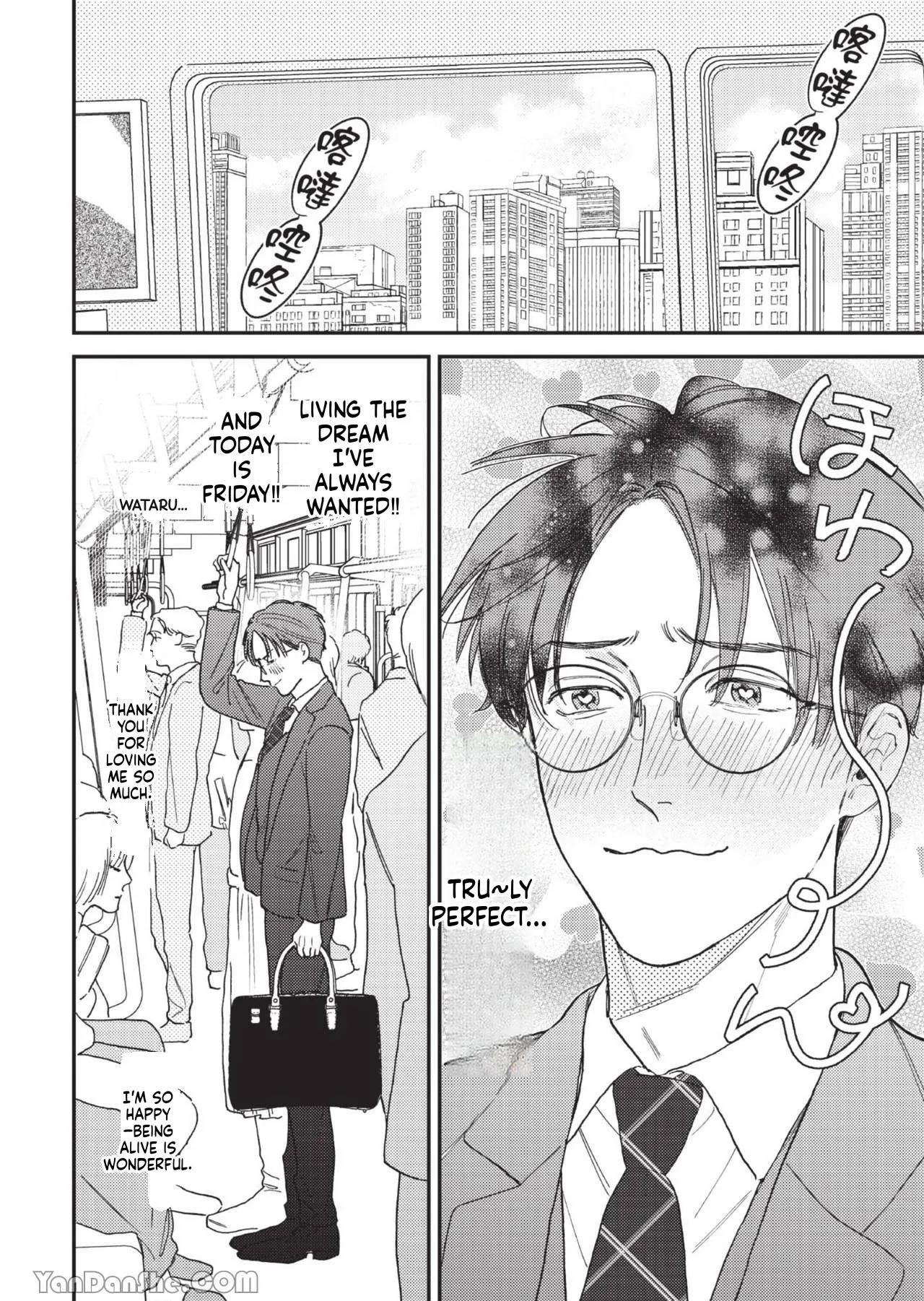 Teacher’s Friday - Chapter 1 Page 11