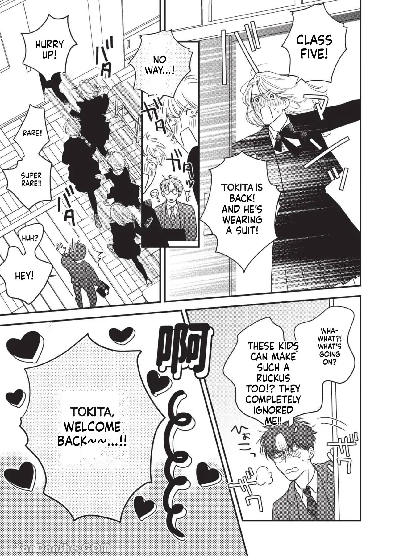 Teacher’s Friday - Chapter 1 Page 16