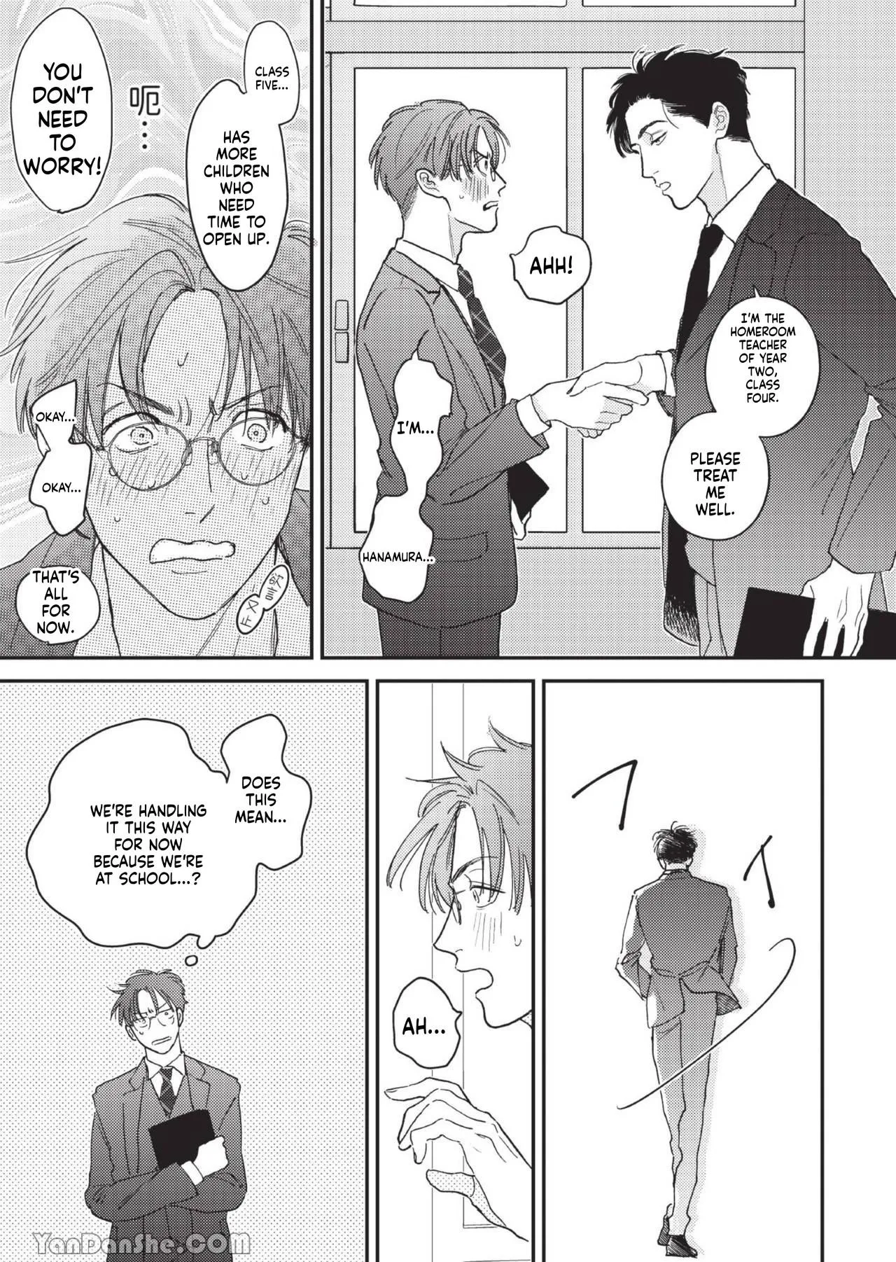 Teacher’s Friday - Chapter 1 Page 20