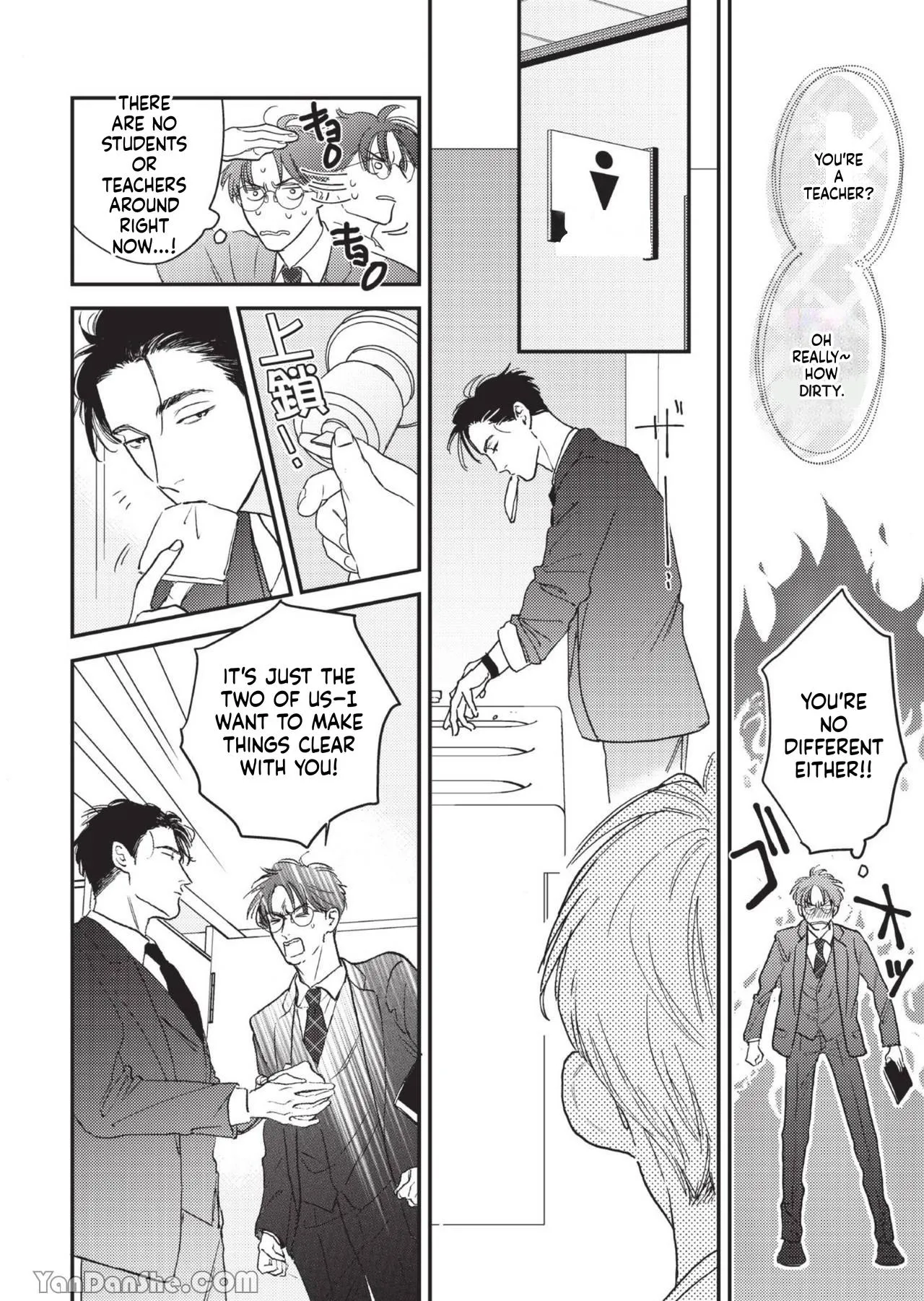 Teacher’s Friday - Chapter 1 Page 21