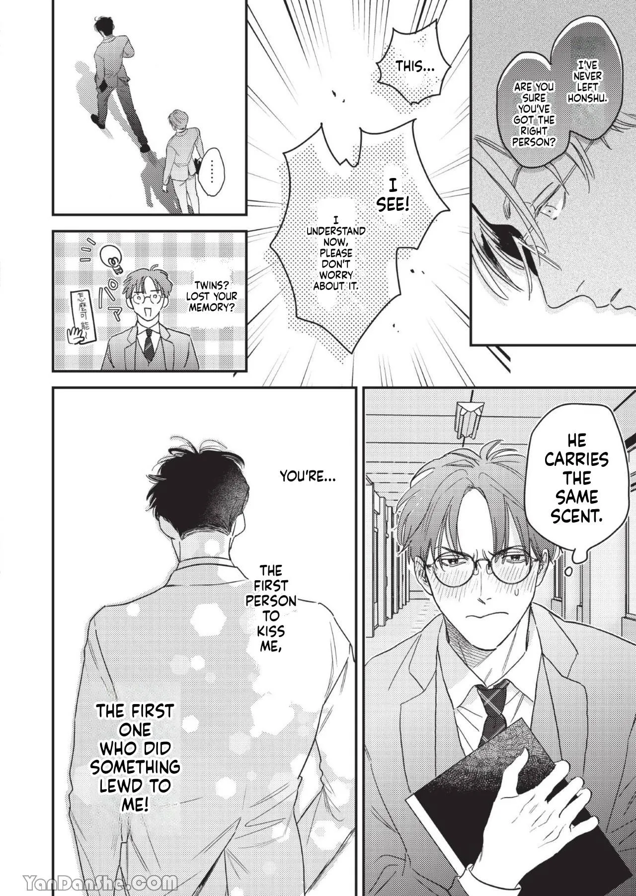 Teacher’s Friday - Chapter 1 Page 23