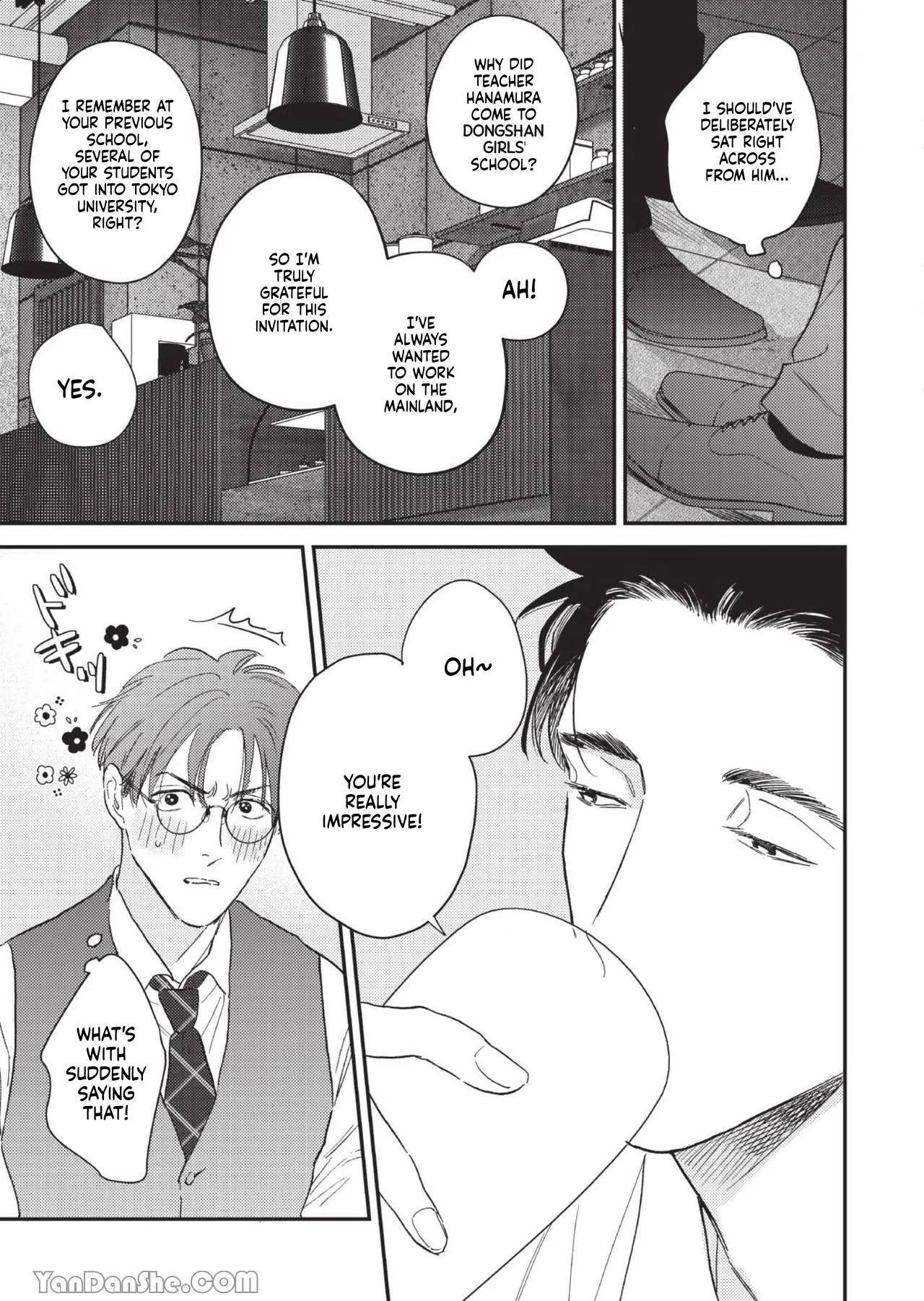 Teacher’s Friday - Chapter 1 Page 26