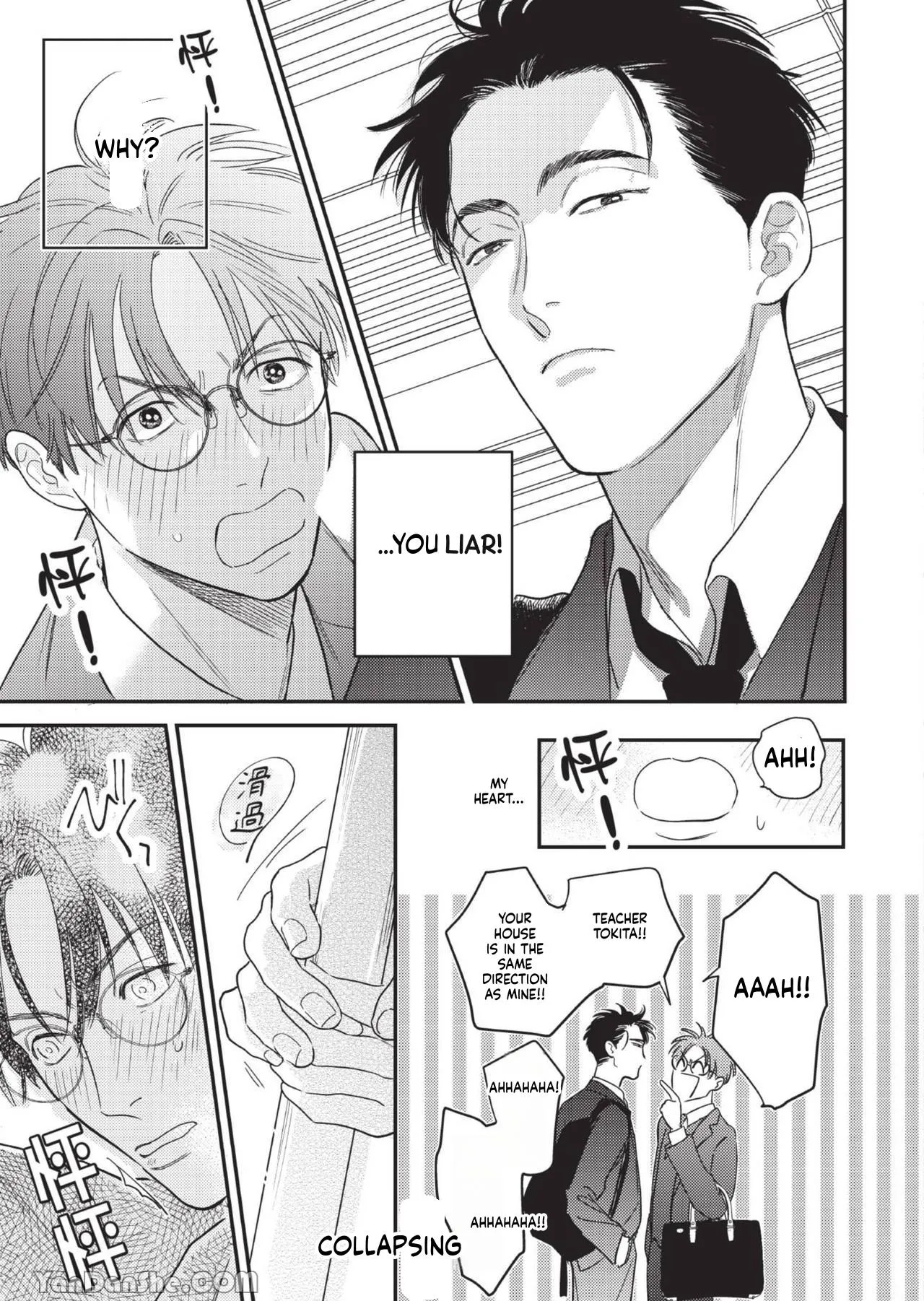 Teacher’s Friday - Chapter 1 Page 34