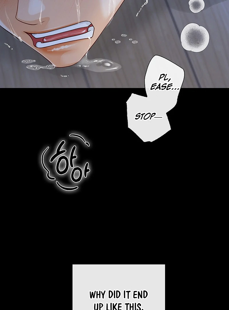 The Poison Ring - Chapter 1 Page 3