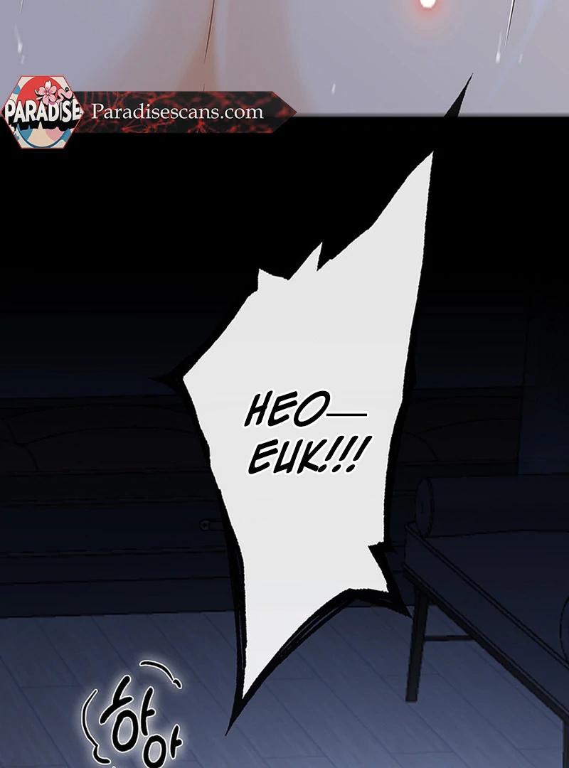 The Poison Ring - Chapter 1 Page 7