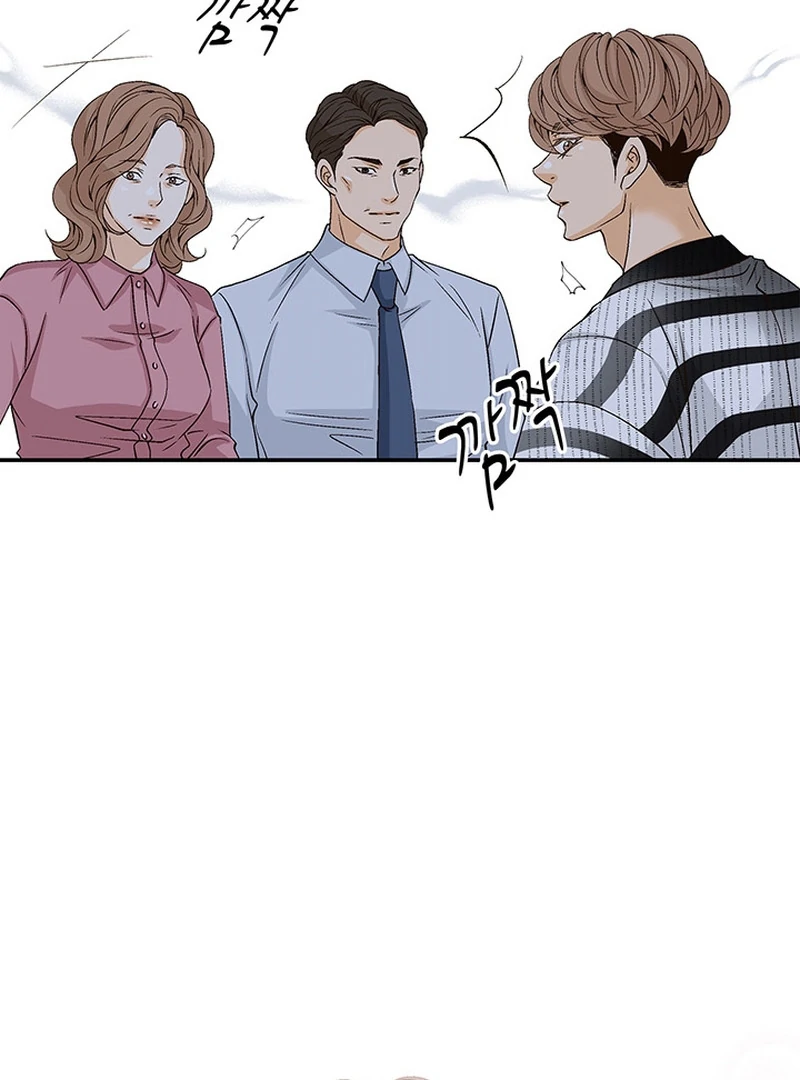 The Poison Ring - Chapter 1 Page 66