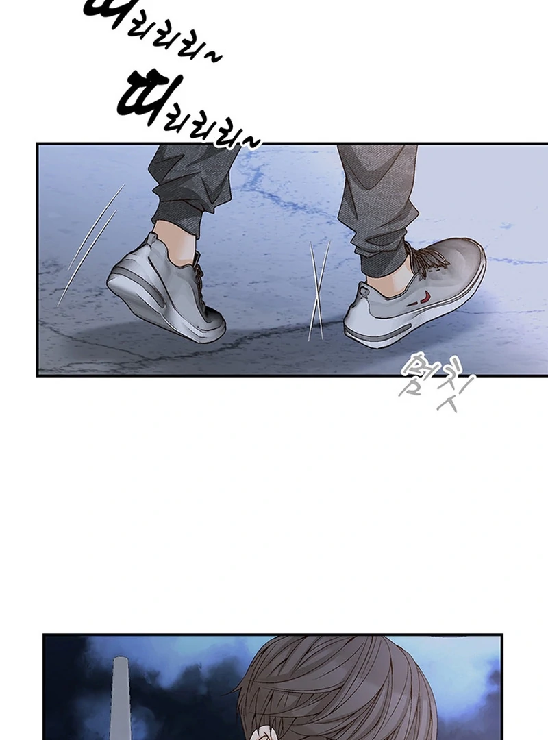 The Poison Ring - Chapter 1 Page 104