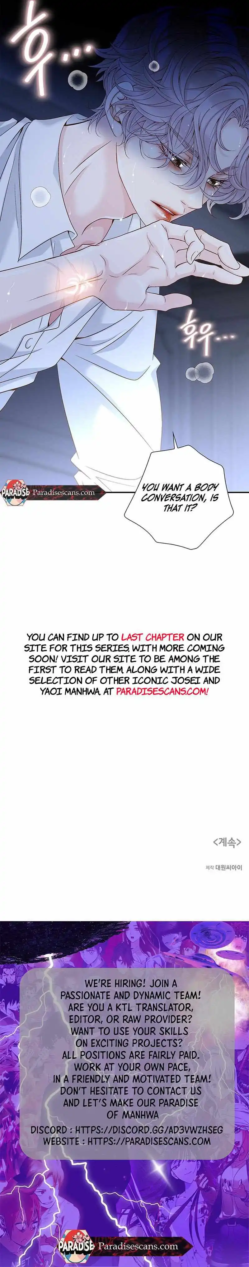 The Poison Ring - Chapter 2 Page 10
