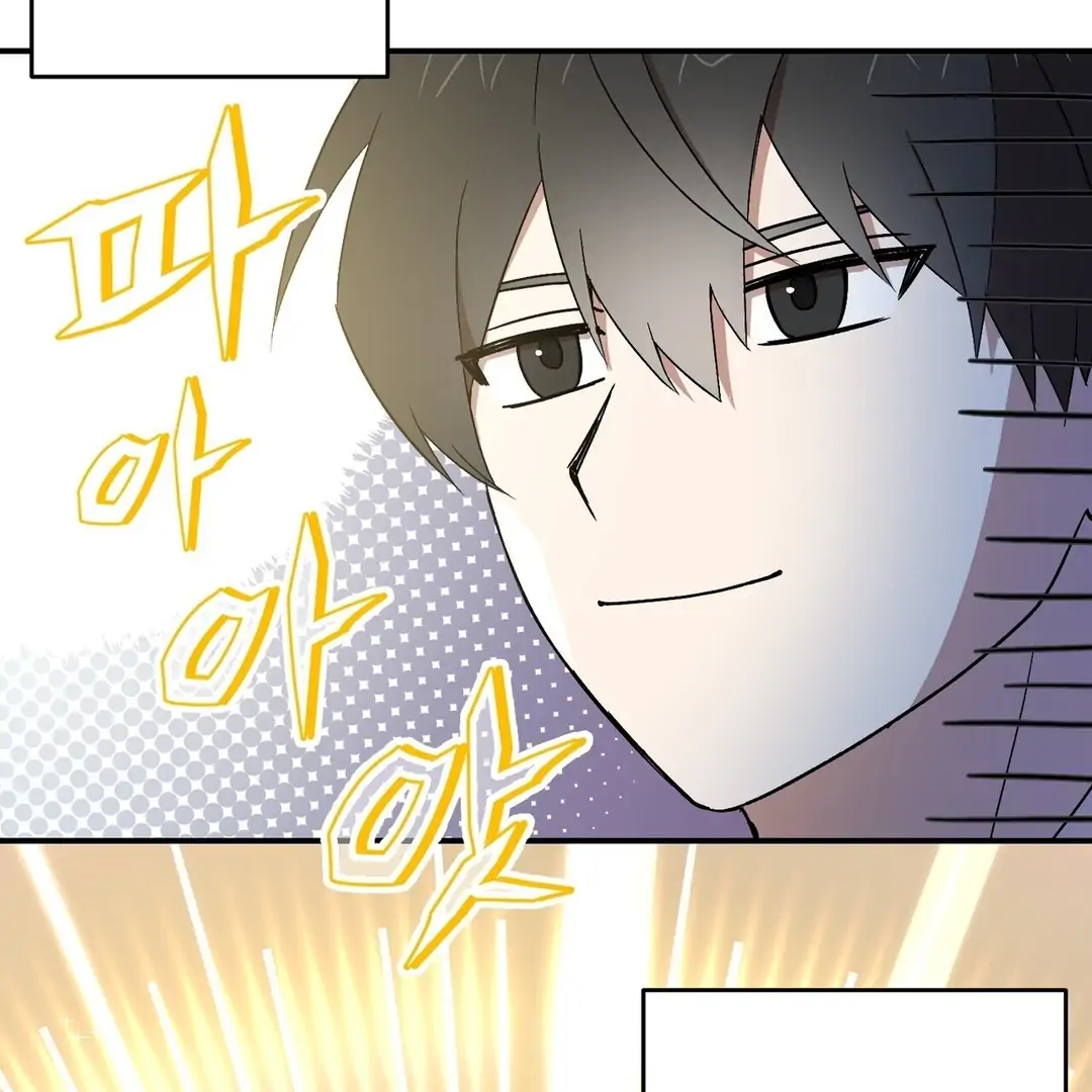 The Atmosphere of the Novel is in Crisis - Chapter 1 Page 25