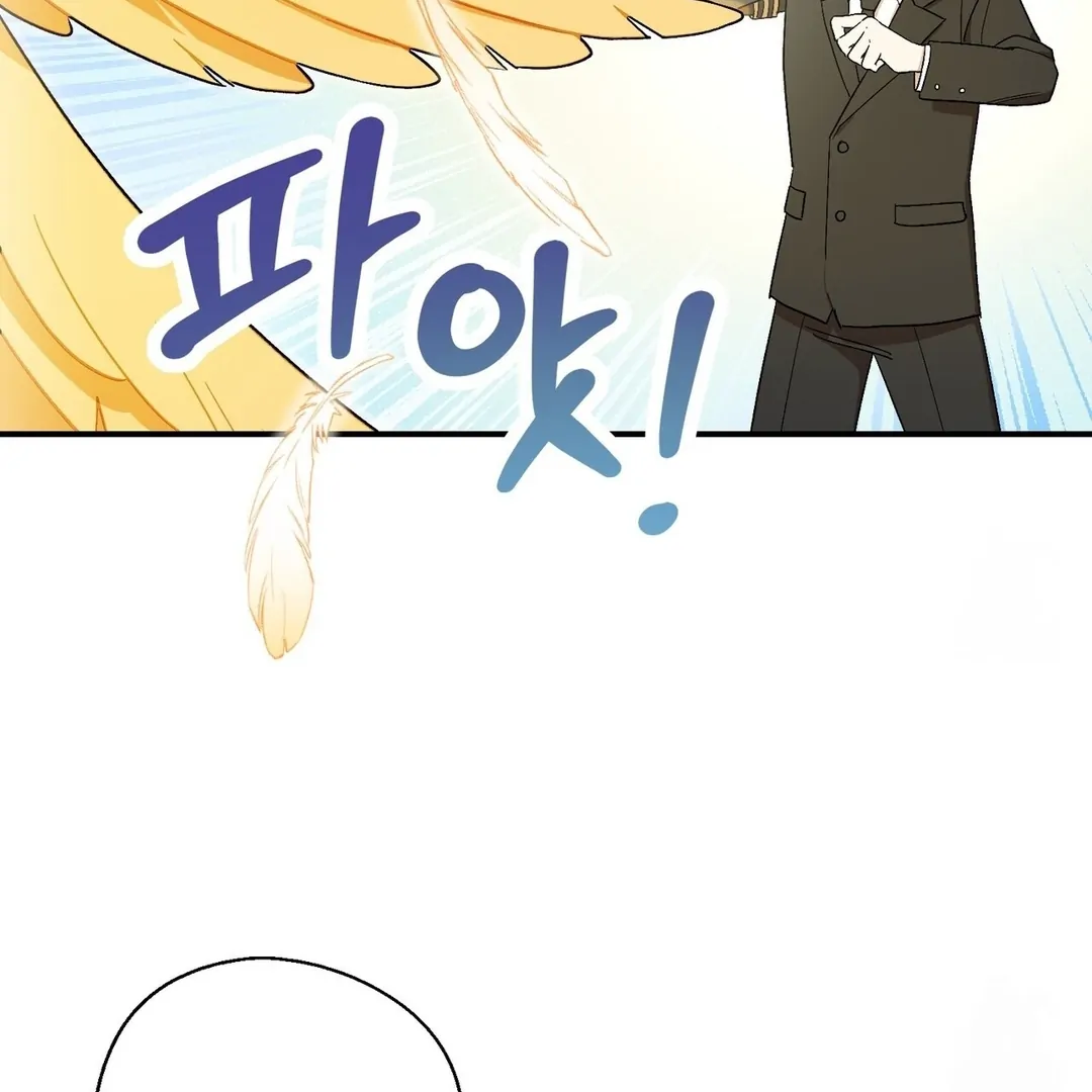 The Atmosphere of the Novel is in Crisis - Chapter 1 Page 43
