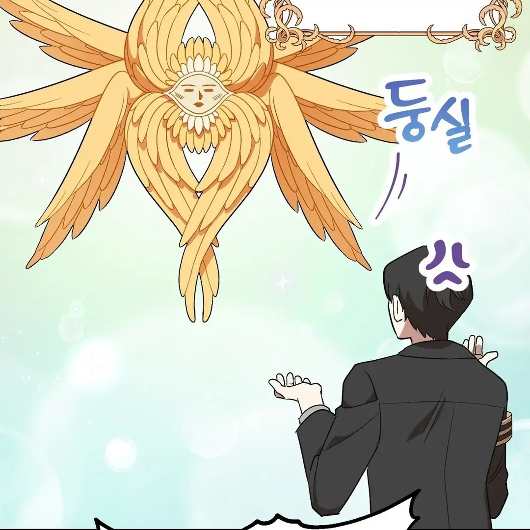 The Atmosphere of the Novel is in Crisis - Chapter 1 Page 51