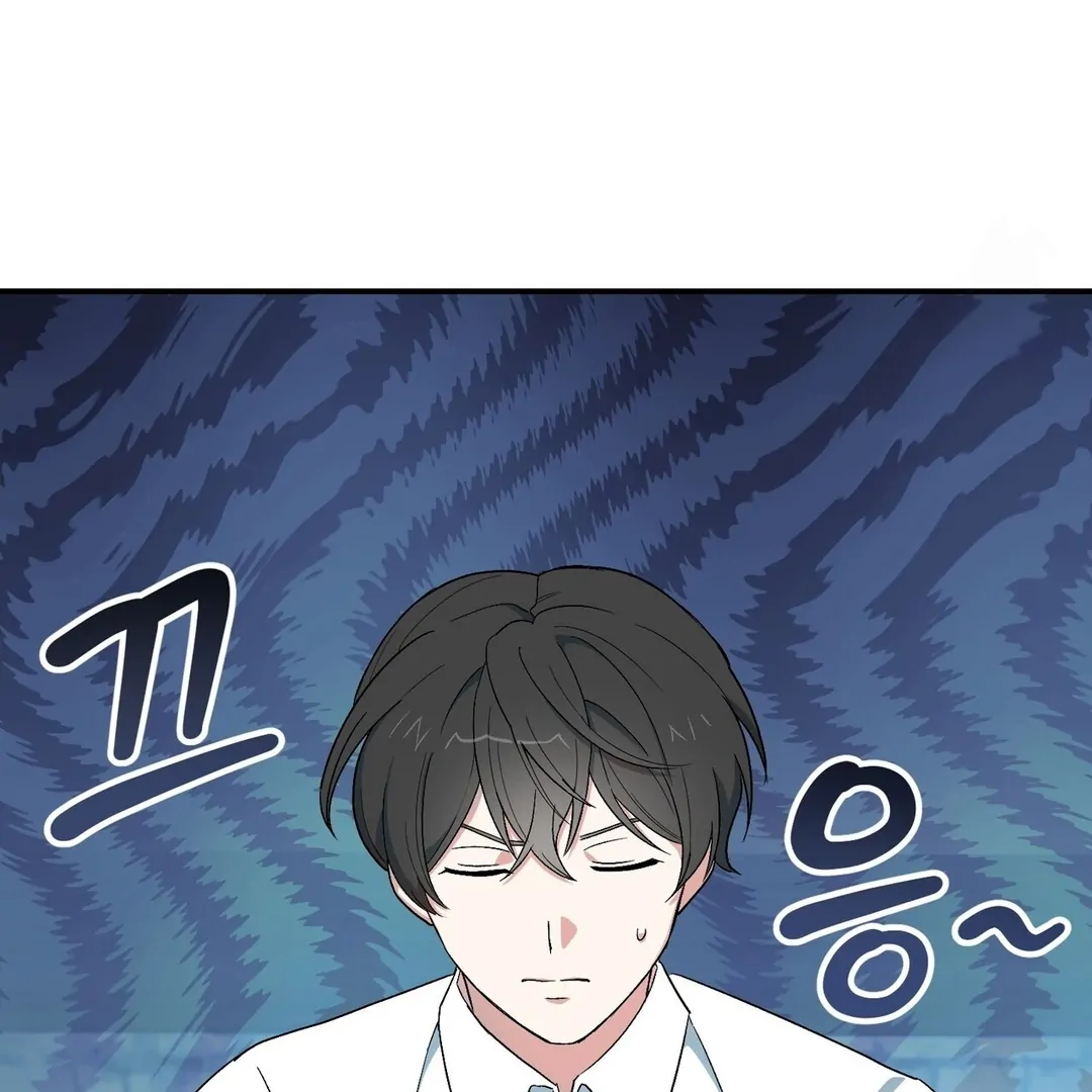 The Atmosphere of the Novel is in Crisis - Chapter 1 Page 96