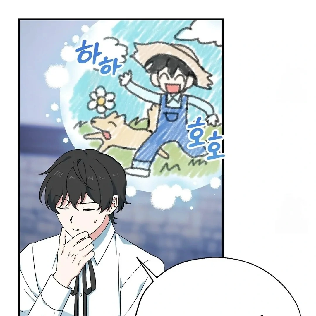The Atmosphere of the Novel is in Crisis - Chapter 1 Page 99