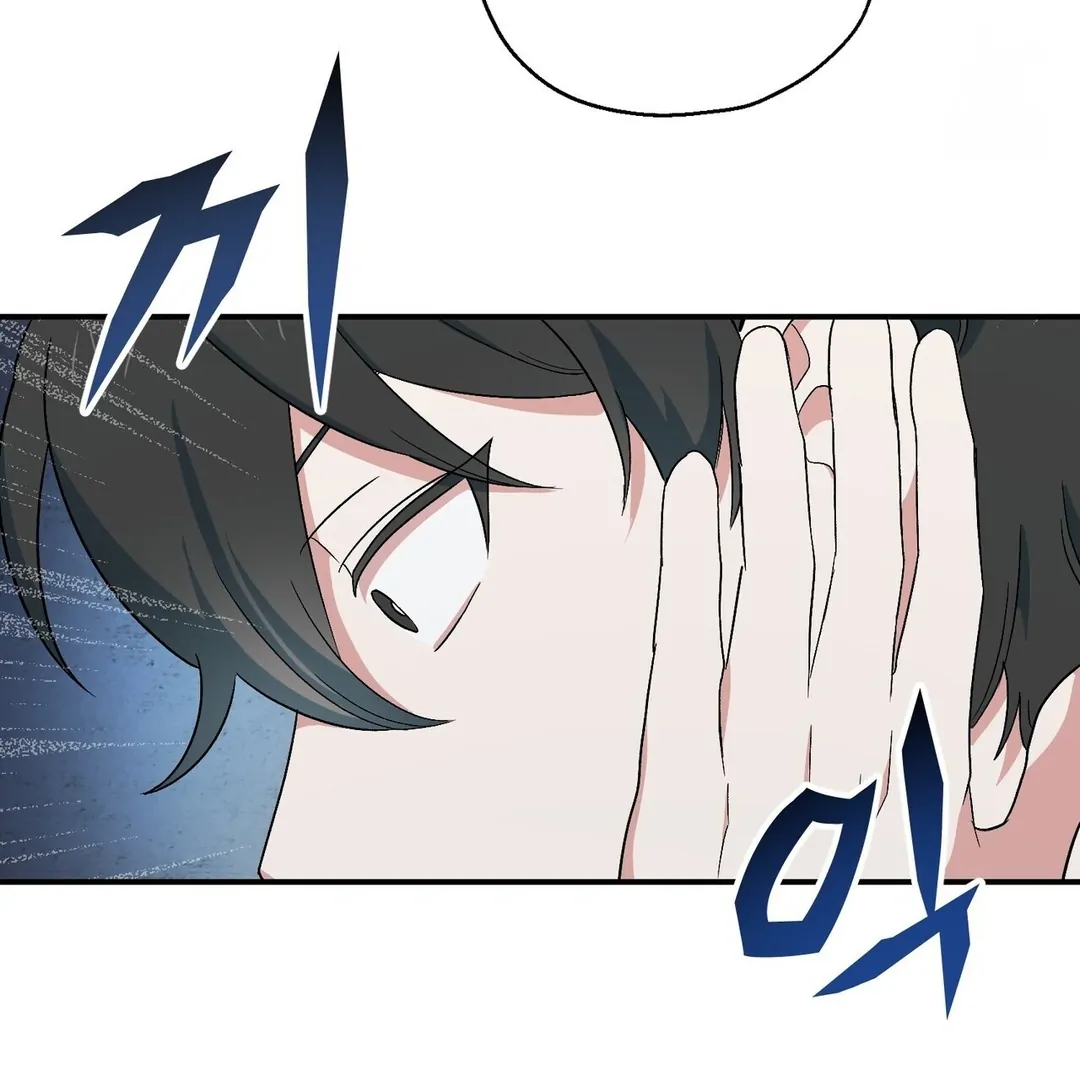 The Atmosphere of the Novel is in Crisis - Chapter 1 Page 105