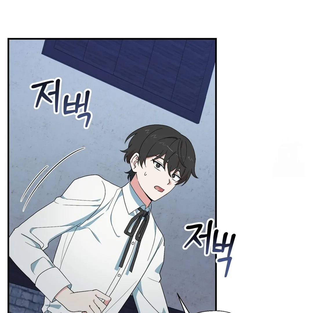 The Atmosphere of the Novel is in Crisis - Chapter 1 Page 106