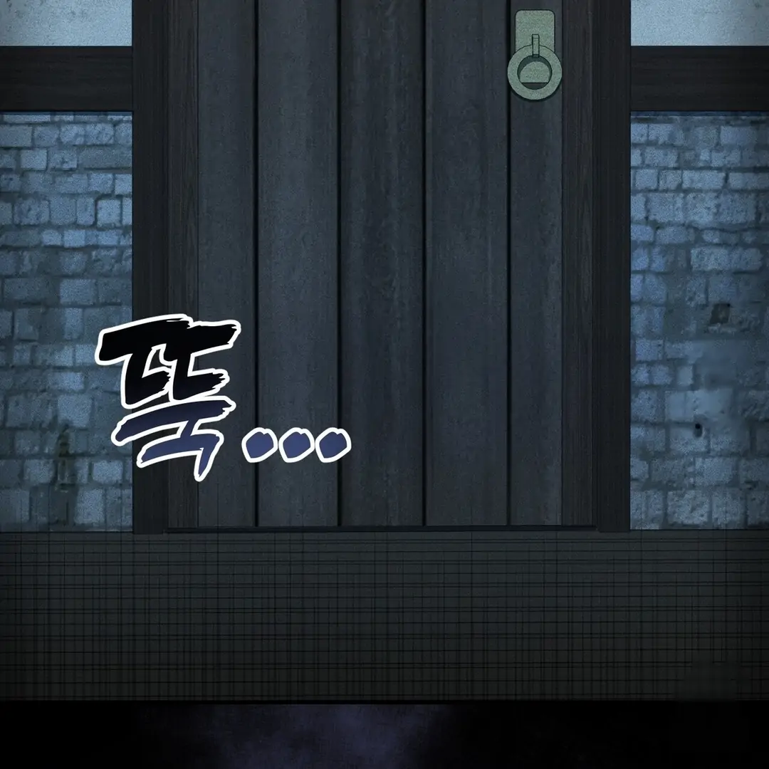 The Atmosphere of the Novel is in Crisis - Chapter 1 Page 109