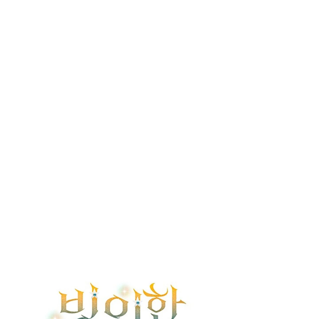 The Atmosphere of the Novel is in Crisis - Chapter 10 Page 3