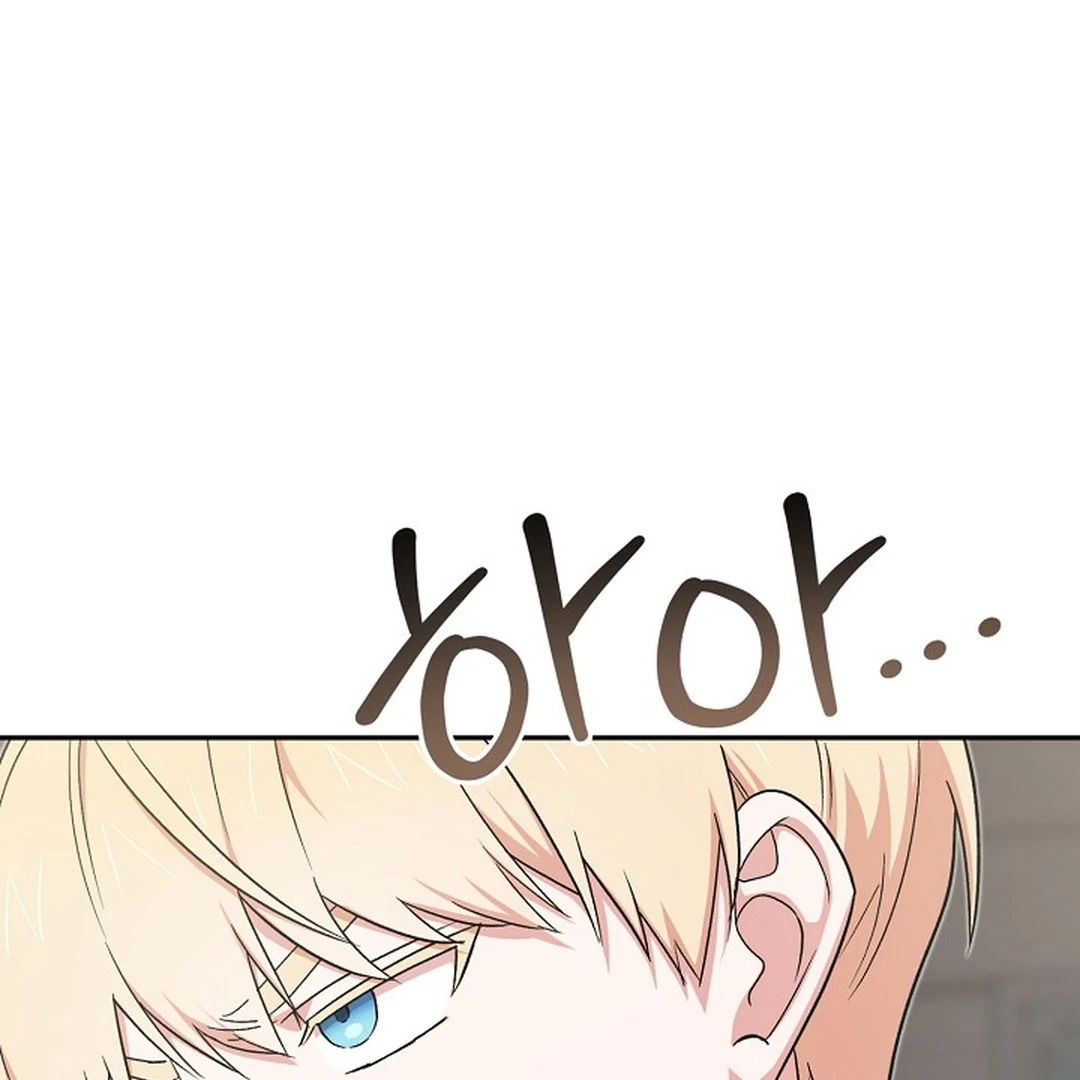 The Atmosphere of the Novel is in Crisis - Chapter 10 Page 15