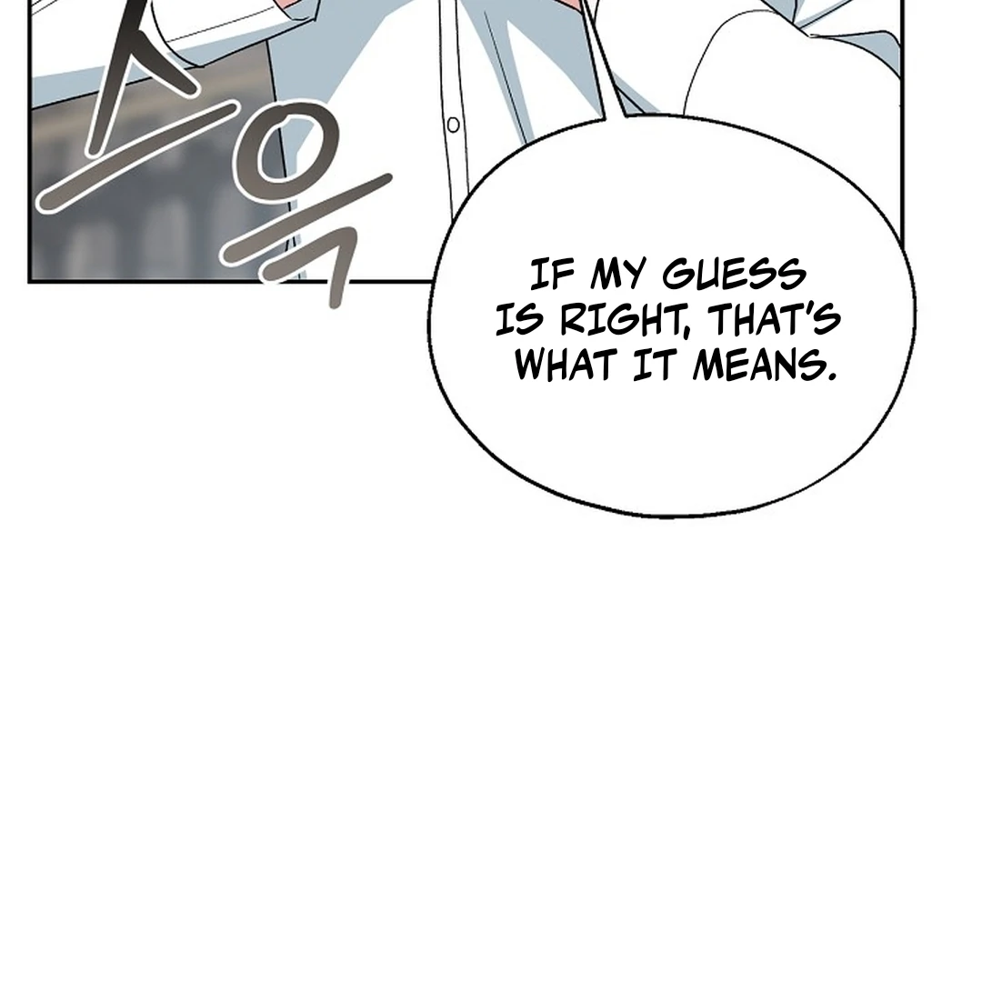 The Atmosphere of the Novel is in Crisis - Chapter 10 Page 47