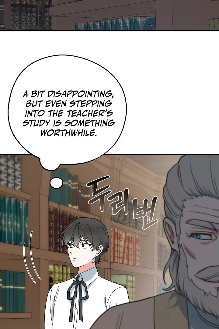 The Atmosphere of the Novel is in Crisis - Chapter 11 Page 12
