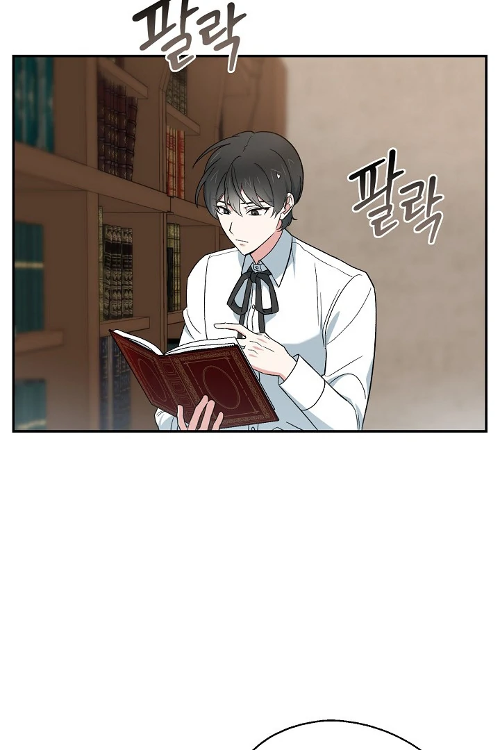 The Atmosphere of the Novel is in Crisis - Chapter 11 Page 18
