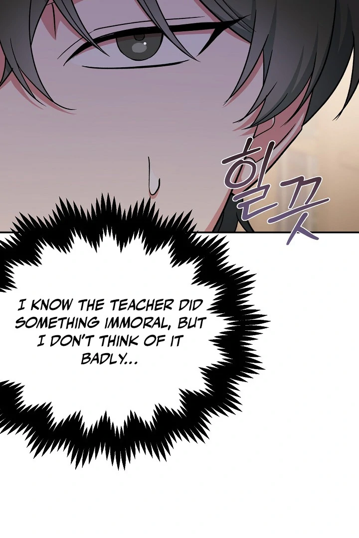 The Atmosphere of the Novel is in Crisis - Chapter 11 Page 45
