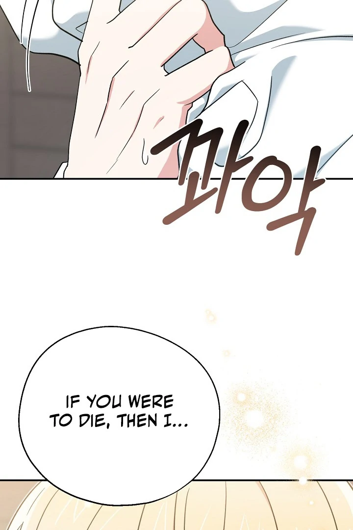 The Atmosphere of the Novel is in Crisis - Chapter 11 Page 101