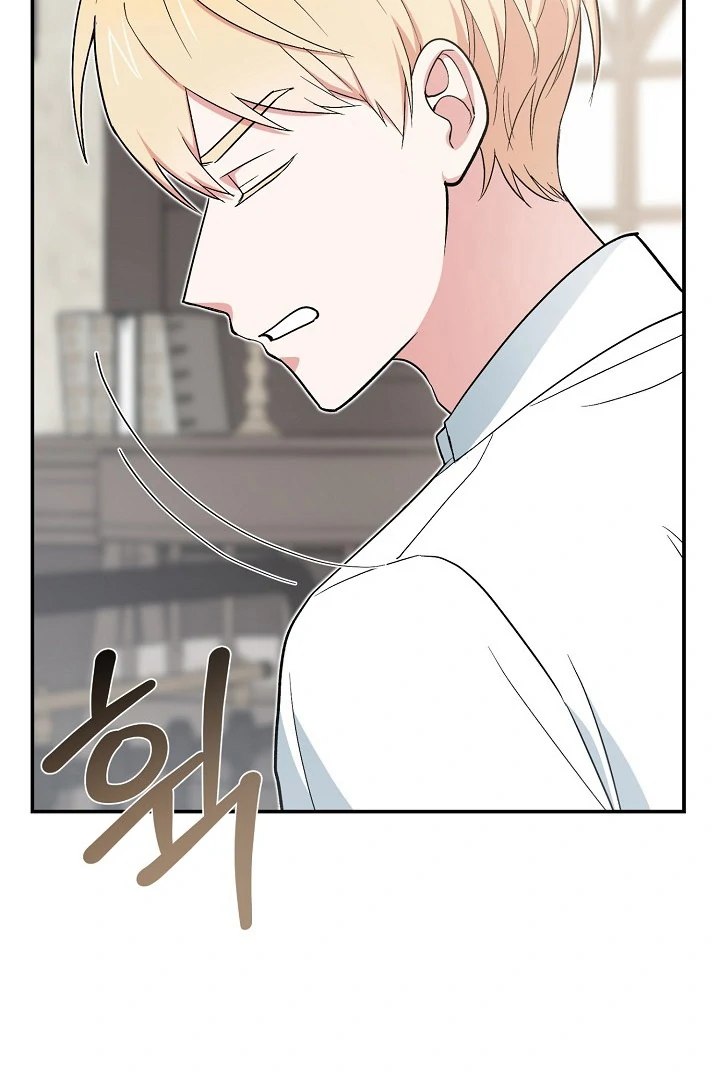 The Atmosphere of the Novel is in Crisis - Chapter 12 Page 5
