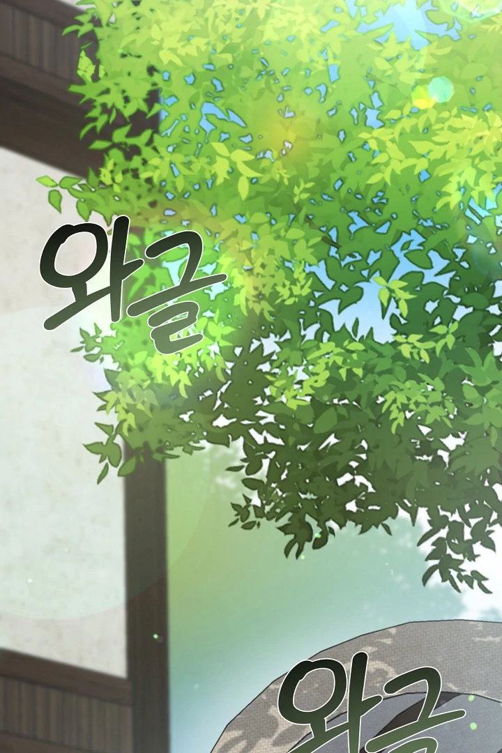 The Atmosphere of the Novel is in Crisis - Chapter 12 Page 9