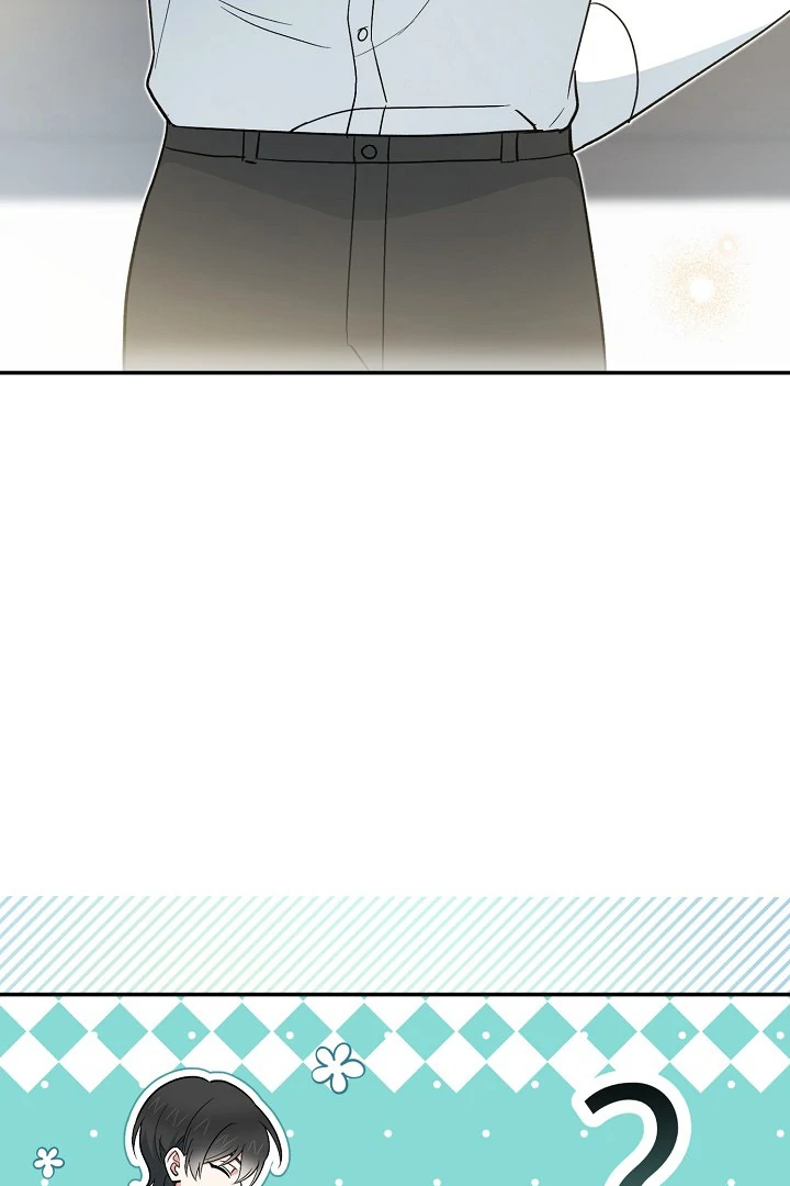 The Atmosphere of the Novel is in Crisis - Chapter 12 Page 47
