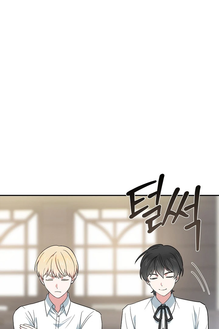 The Atmosphere of the Novel is in Crisis - Chapter 12 Page 52