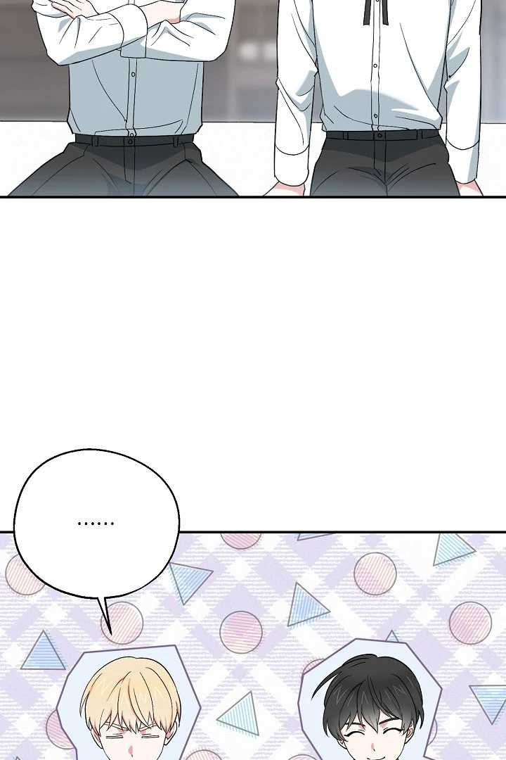 The Atmosphere of the Novel is in Crisis - Chapter 12 Page 53
