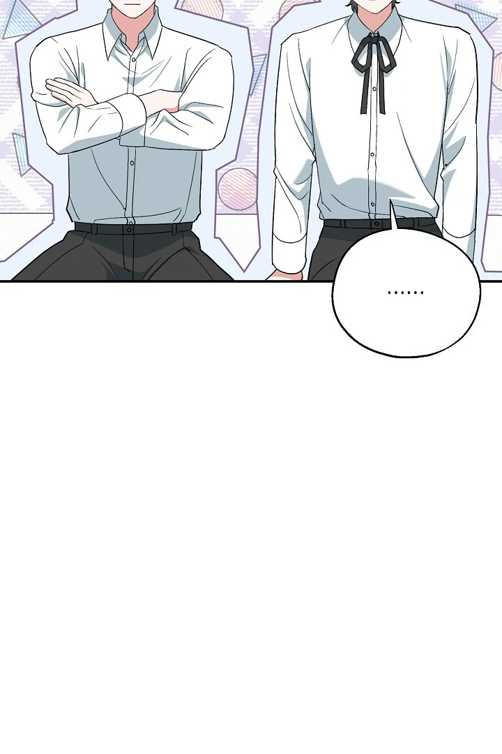The Atmosphere of the Novel is in Crisis - Chapter 12 Page 54