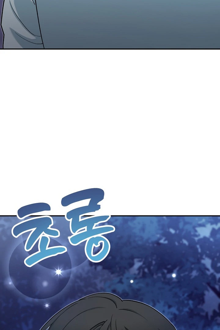 The Atmosphere of the Novel is in Crisis - Chapter 12 Page 95