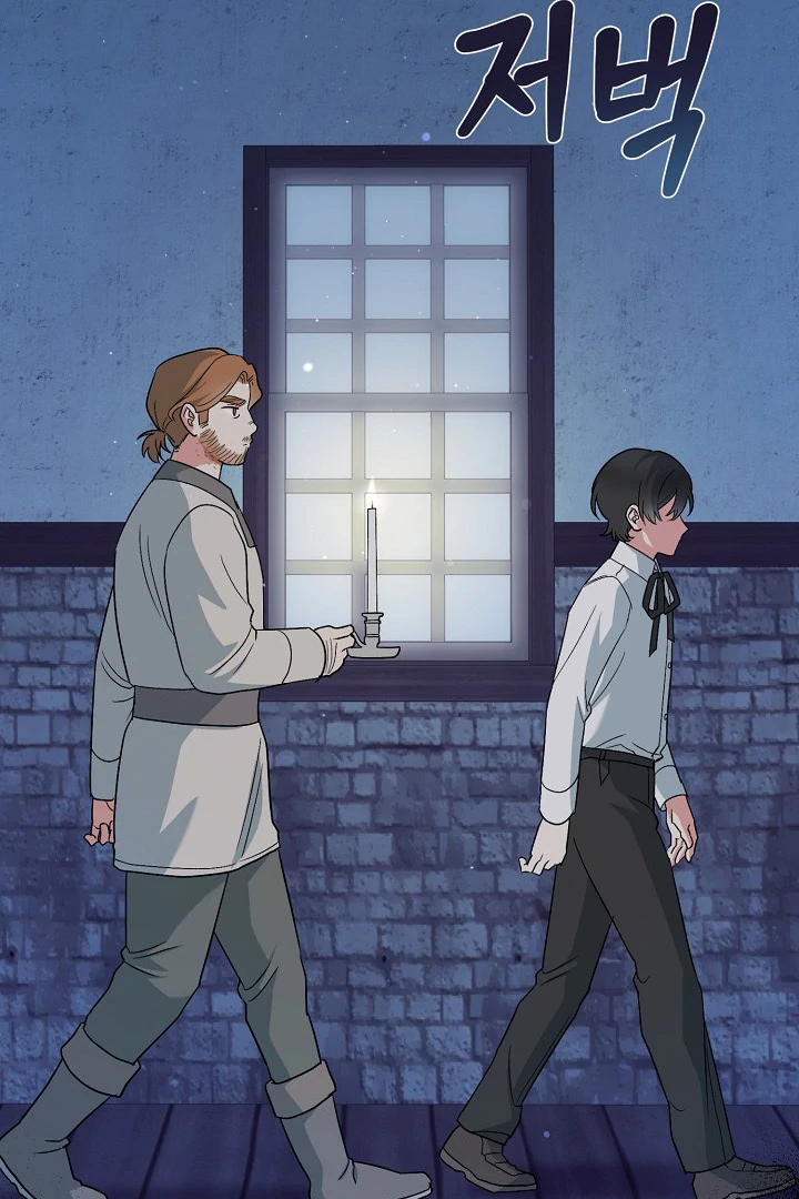 The Atmosphere of the Novel is in Crisis - Chapter 12 Page 103