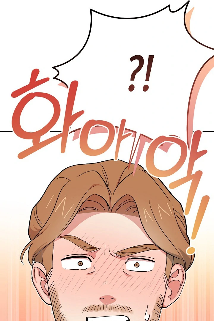 The Atmosphere of the Novel is in Crisis - Chapter 12 Page 113