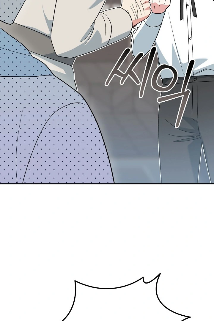 The Atmosphere of the Novel is in Crisis - Chapter 13 Page 16