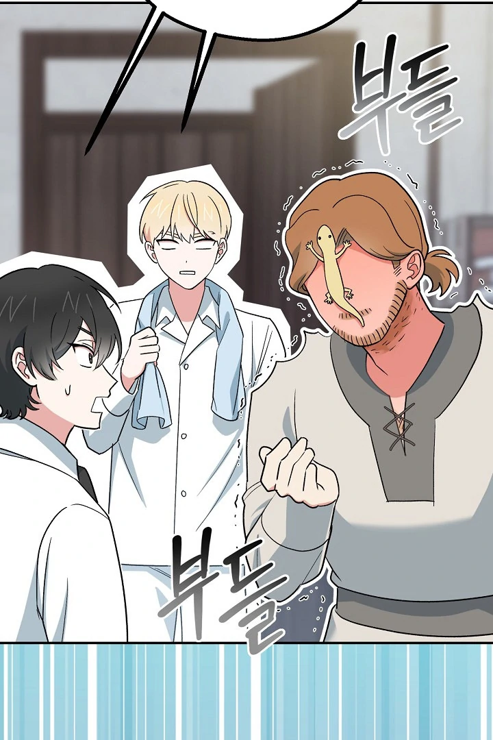 The Atmosphere of the Novel is in Crisis - Chapter 13 Page 20