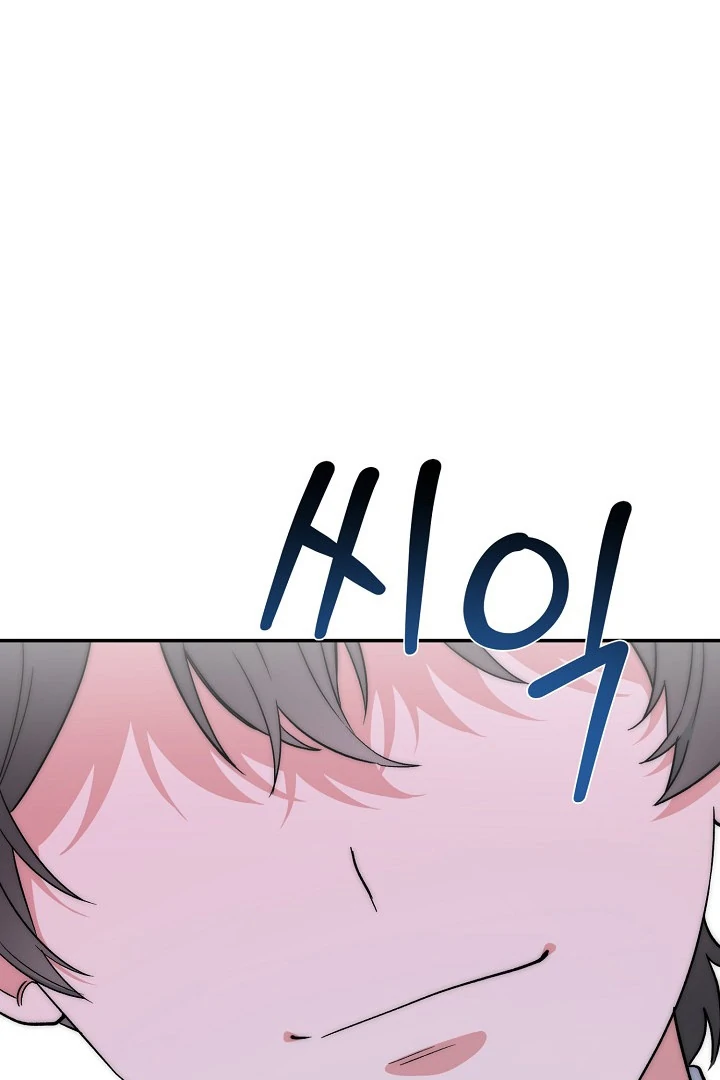 The Atmosphere of the Novel is in Crisis - Chapter 13 Page 50