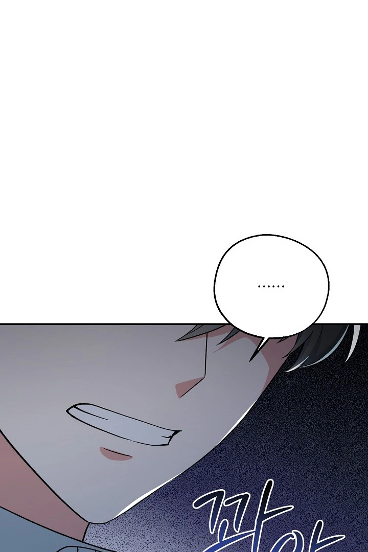 The Atmosphere of the Novel is in Crisis - Chapter 13 Page 91