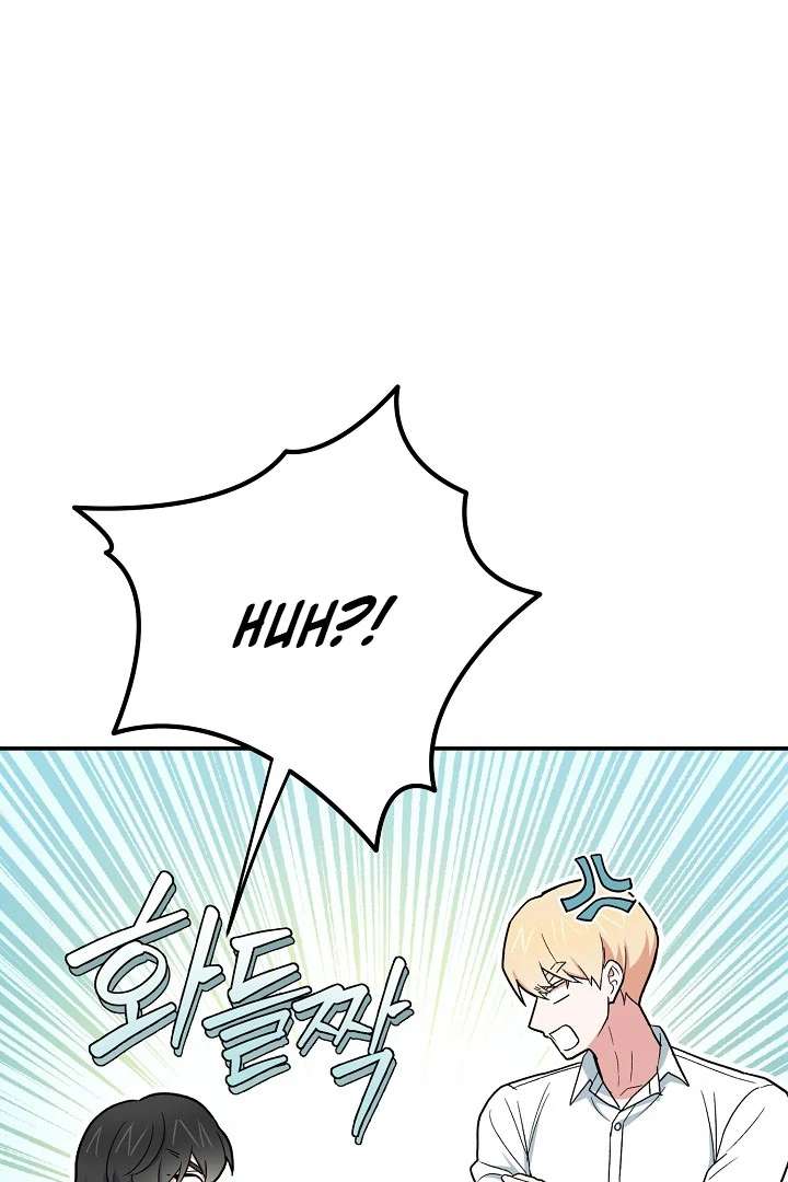 The Atmosphere of the Novel is in Crisis - Chapter 14 Page 21